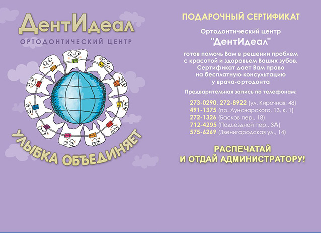 Адрес клинической краевой больницы 2