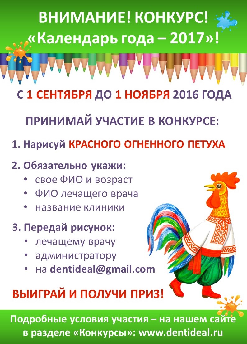 Матерные, нецензурные, пошлые, похабные Интернет-магазин ТЕХНИКА ДЛЯ ВАС с.Сеченово
